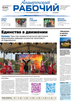 apsheronskiy_rabochiy_3007_