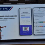 Семинар для членов участковых избирательных комиссий и участников проекта «ИнформУИК» провели вчера в Апшеронске