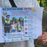 В Апшеронске юным участникам дорожного движения напомнили о правилах безопасного поведения на дороге