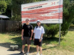 Молодежь Апшеронского района участвует в муниципальной смене в Орадненском районе