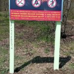 В Апшеронском районе на текущий момент зарегистрирован один низовой пожар площадью 0,2 га