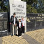 О цене освобождения Кавказа рассказали детям апшеронского социального центра