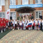 День открытых дверей прошёл вчера в Центре детского творчества города Апшеронска
